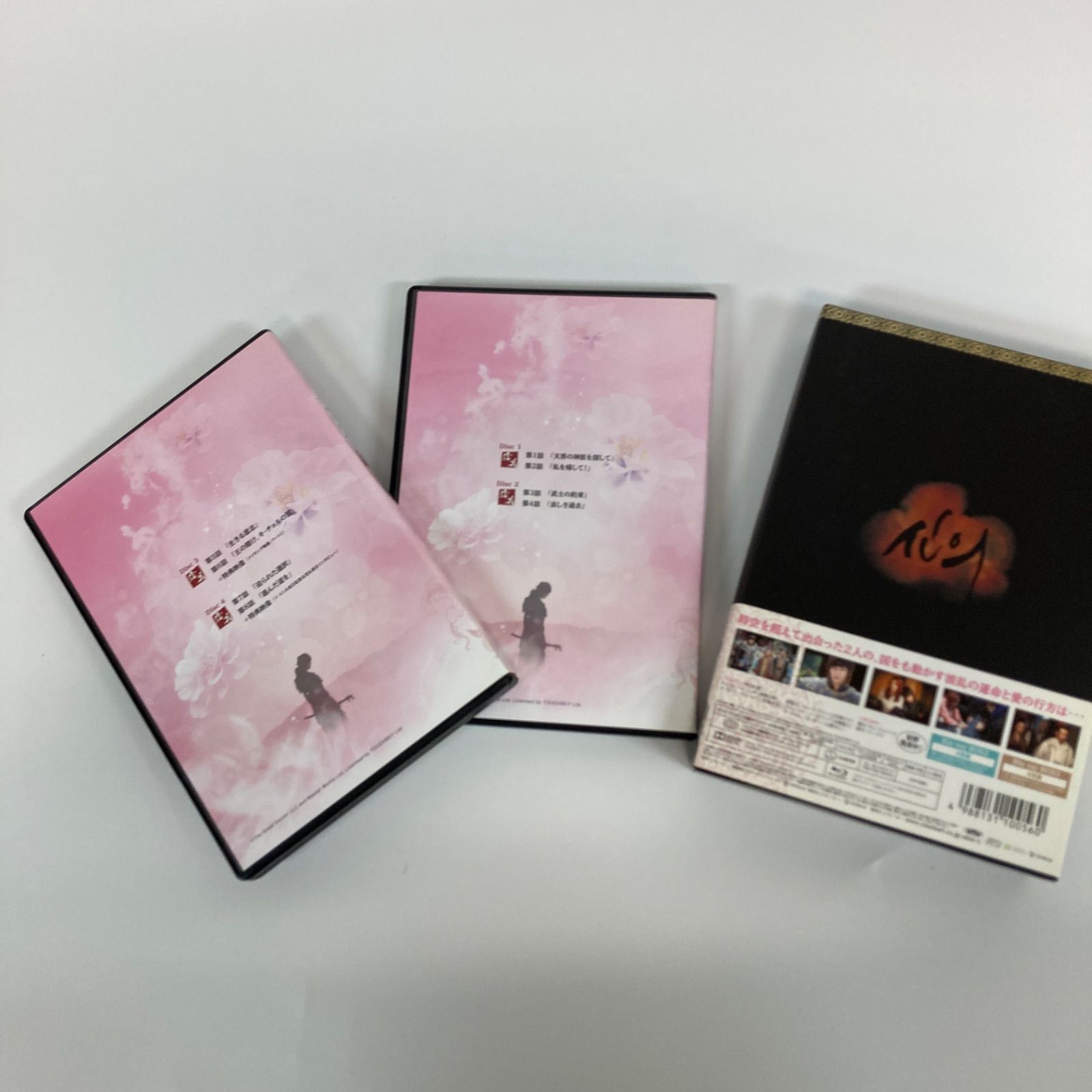 シンイ 信義 Blu-rayBOX 4枚組 3巻セット イ・ミンホ キム