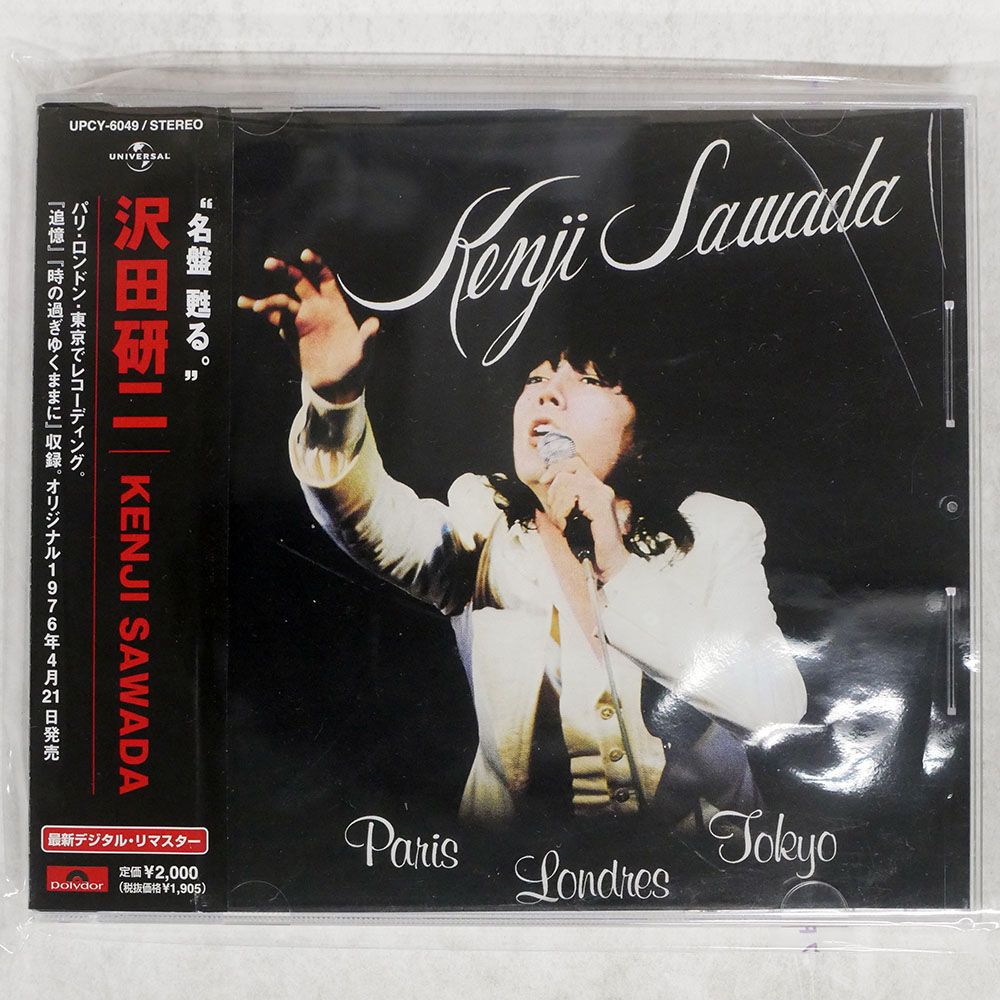 沢田研二　Paris Londres Tokyo LPレコード レトロ 沢田研二 Paris Londres Tokyo LPレコード レトロ - メルカリ