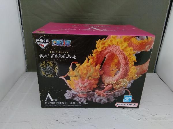 A賞 モモの助 大龍変化 -魂豪示像- 一番くじ ワンピース EX 挑め