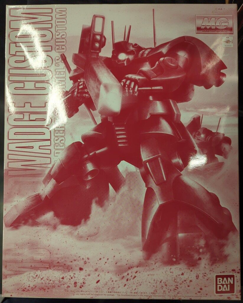 プラモデル バンダイ 1/100 ドワッジ改 MG 「機動戦士ガンダムZZ