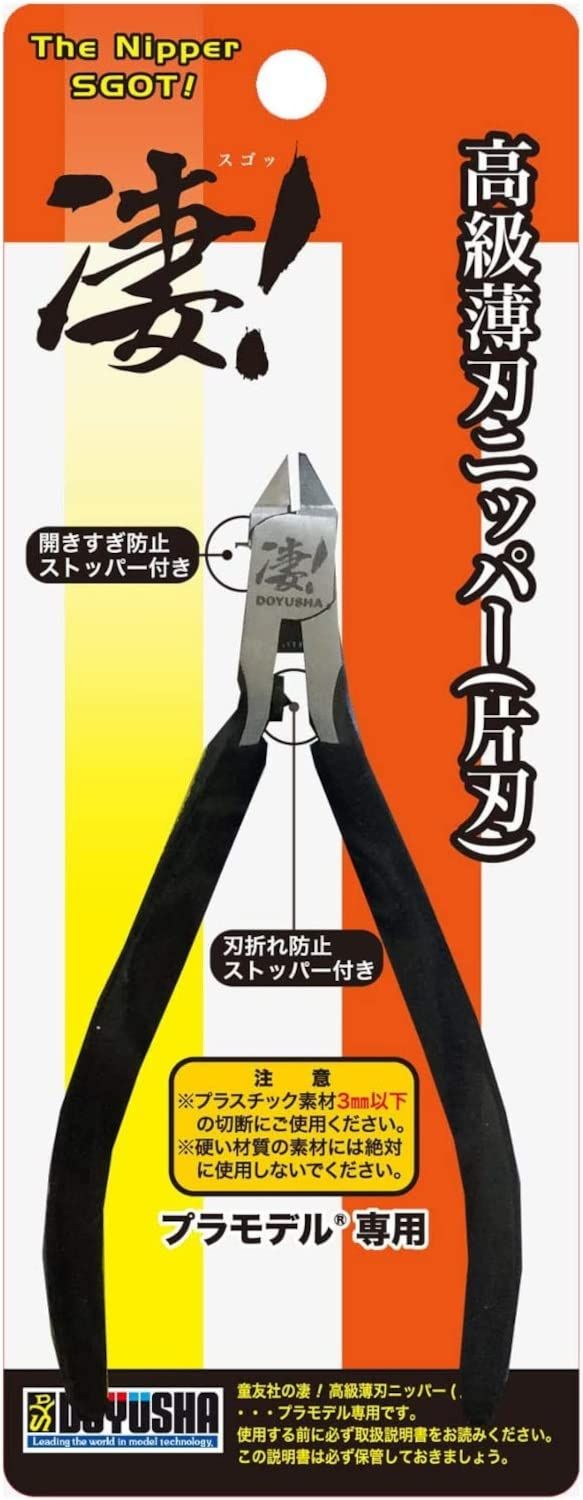 最終値下げJoker Driver Extreme 隼 HAYABUSA 2BA JOKERDRIVER