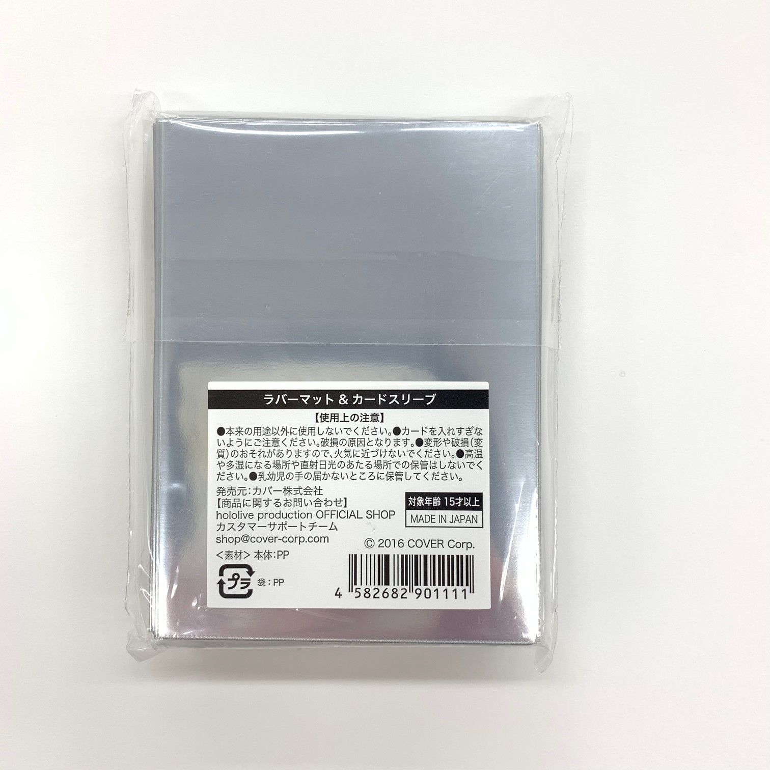 ホロライブ 白上フブキ