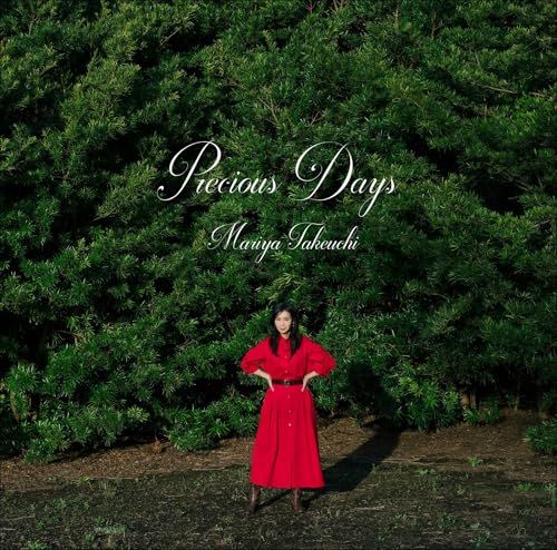 新品】 Precious Days(デラックス盤)(DVD付) CD 竹内まりや 佐賀/ 新品】 Precious Days(デラックス盤)(DVD付) CD 竹内まりや 佐賀/