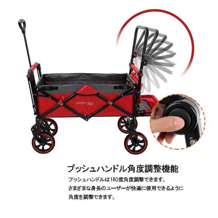 新品未使用 クロテックワゴンプラス ベビーカー キャリーワゴン