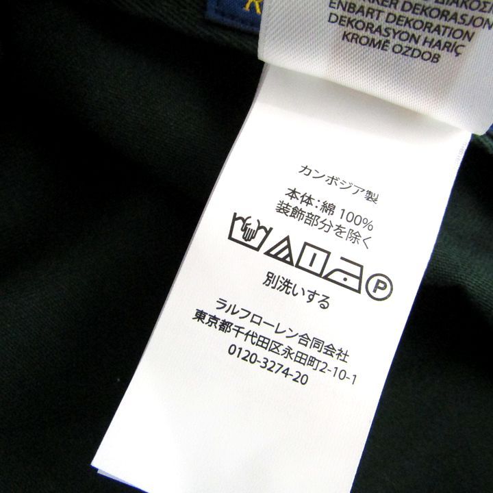 レディース メンズ