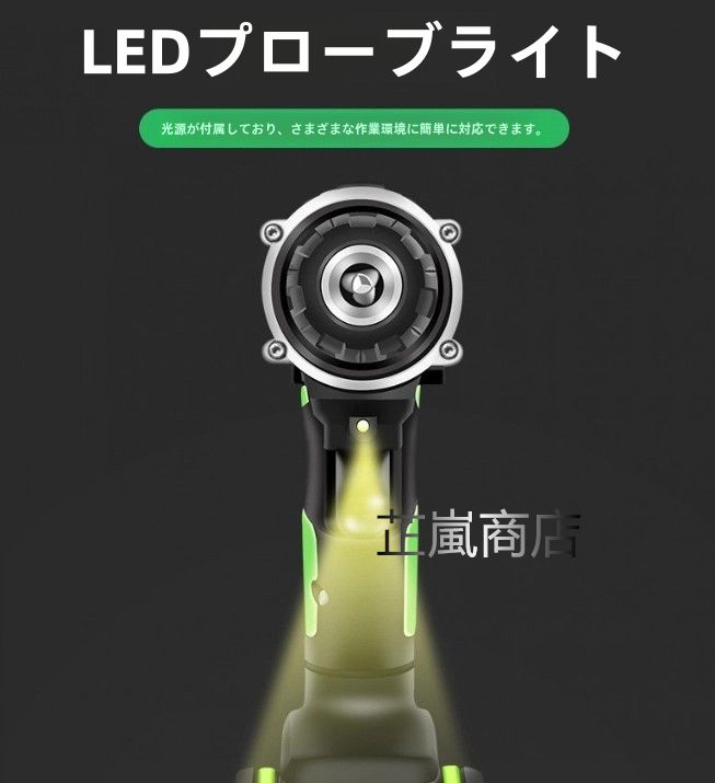 電動ドリル充電式リチウム電気工具用ドリル多機能電気ハンマー家庭用電動ネジを絞り