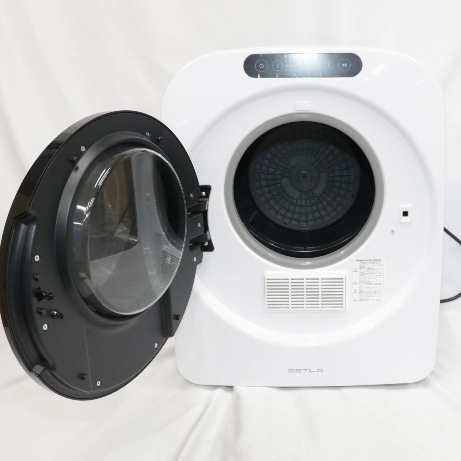 エスティロ 電気 乾燥機 (手渡し) エスティロ 電気 乾燥機 (手渡し) ESTILO（エスティロ）」小型乾燥機の