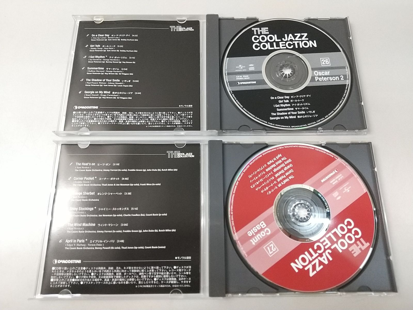 まとめ売り・バラ売り不可】THE COOL JAZZ COLLECTION 8冊セット
