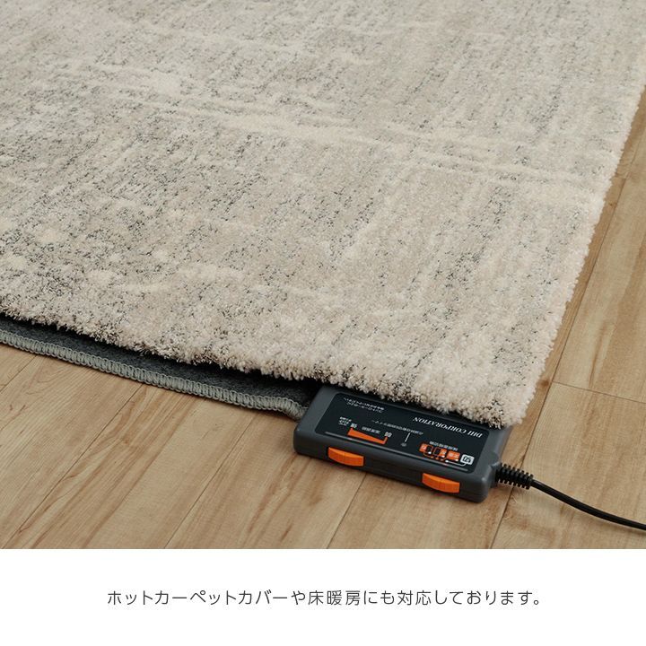 カーペット タック