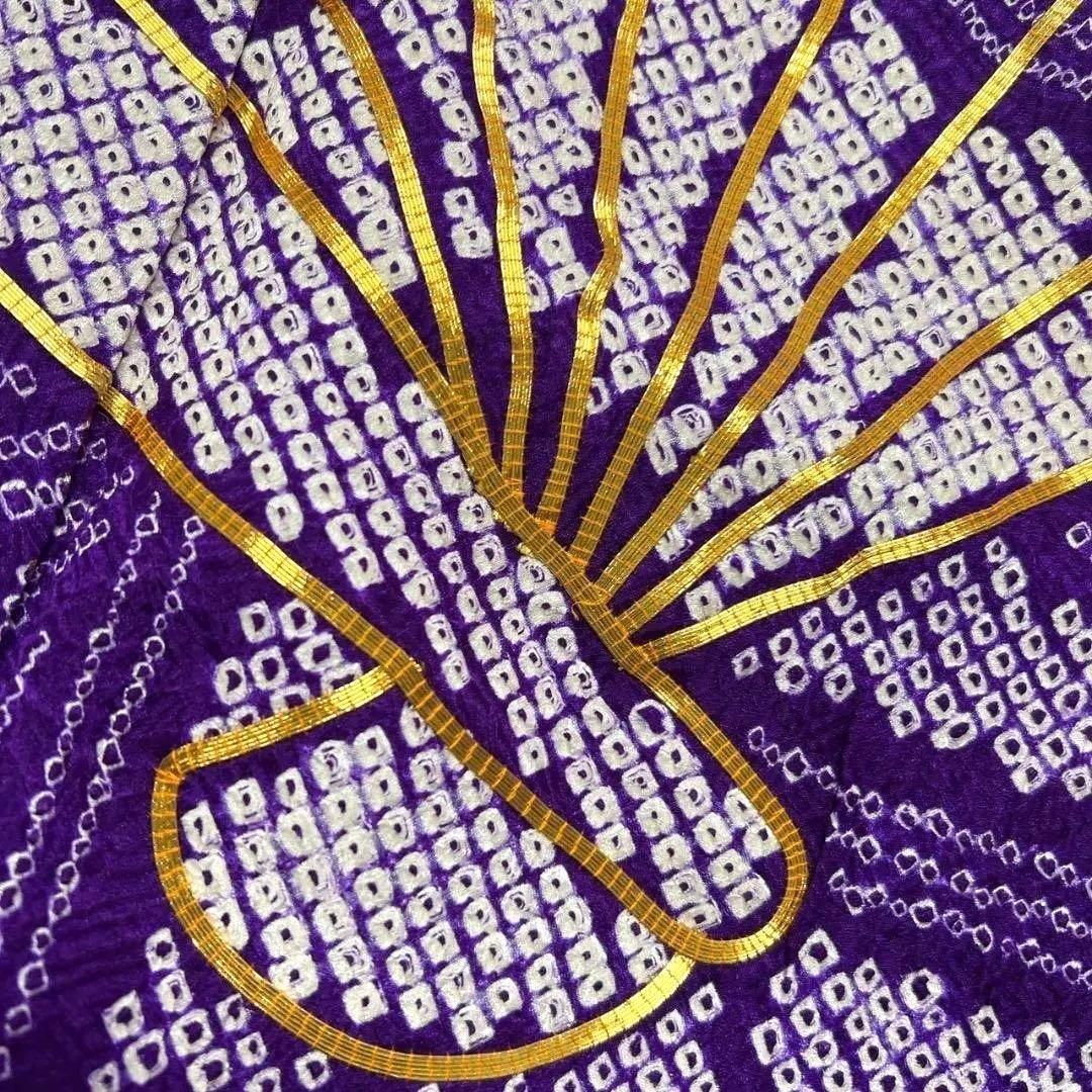 総絞り 金駒刺繍 扇 水引 亀甲 振袖 晴れの日 成人式 卒業式