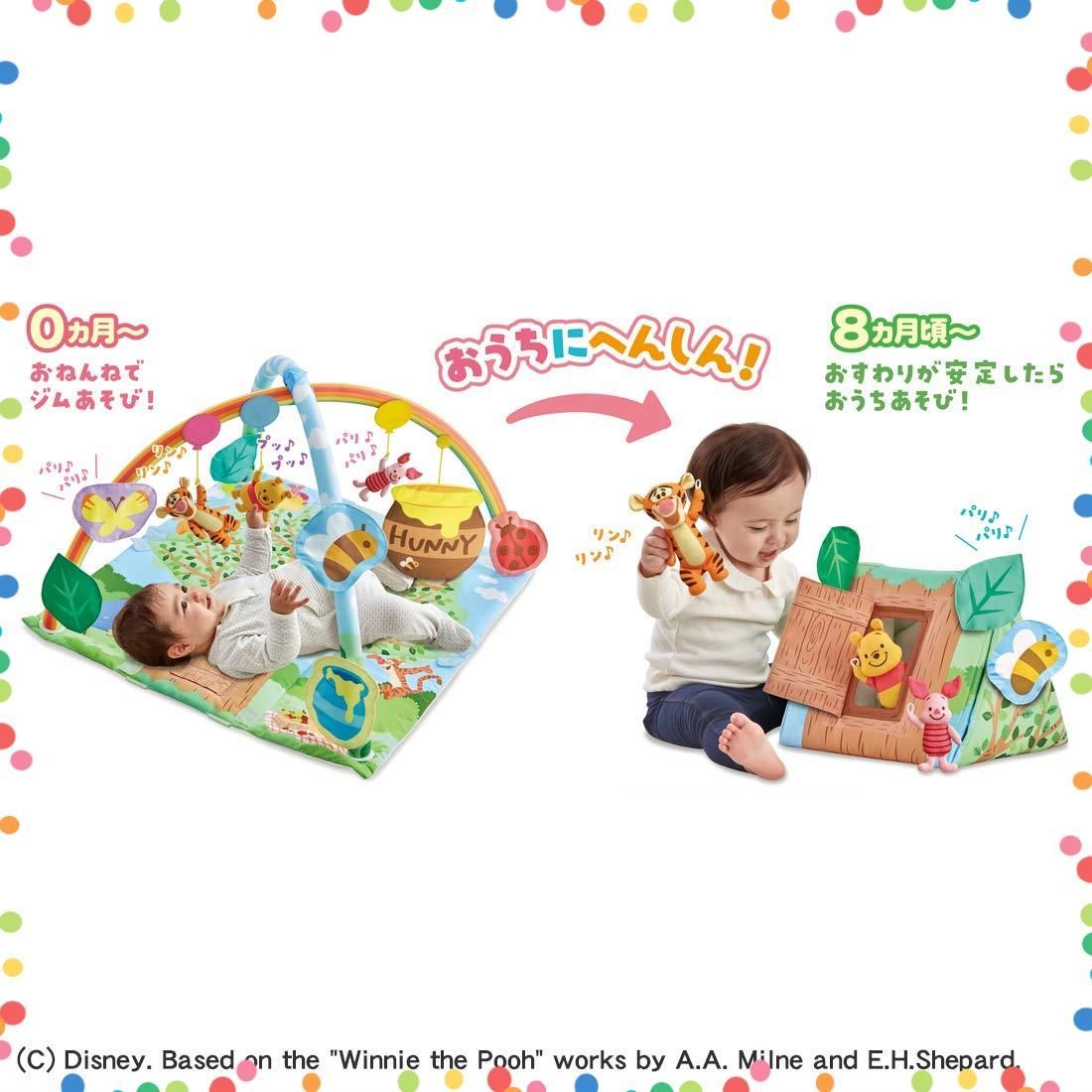 0か月以上 くまのプーさん