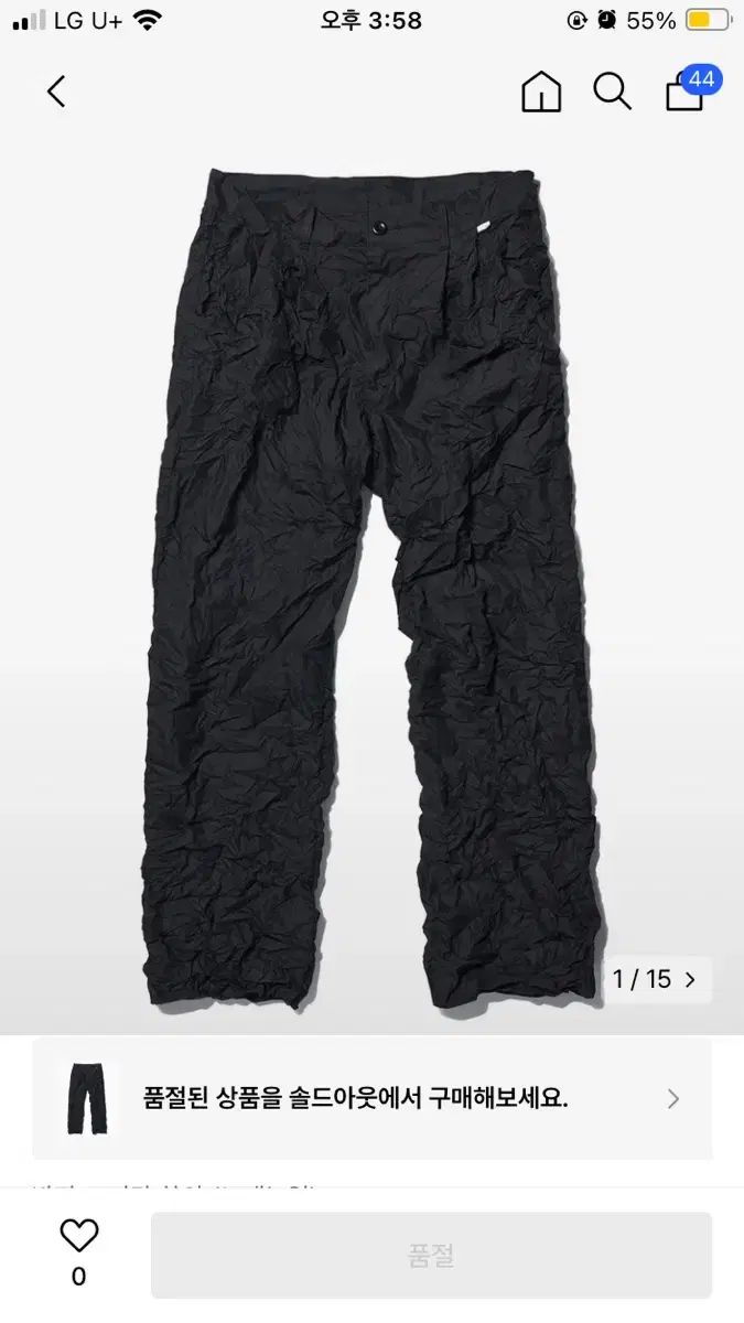マニュアルなし WRINKLED PANTS ー BLACK