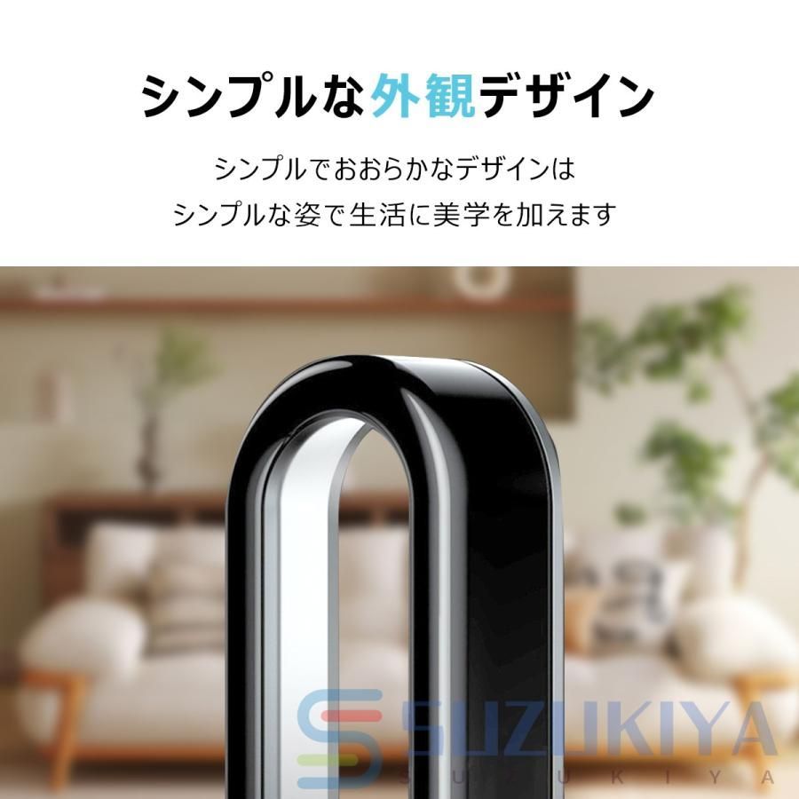 超静音
