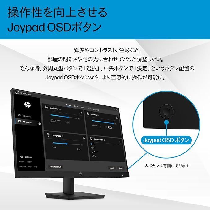 HP モニター P24 G5 23.8インチ フルHD IPSパネル 非光沢 チルトHDMI