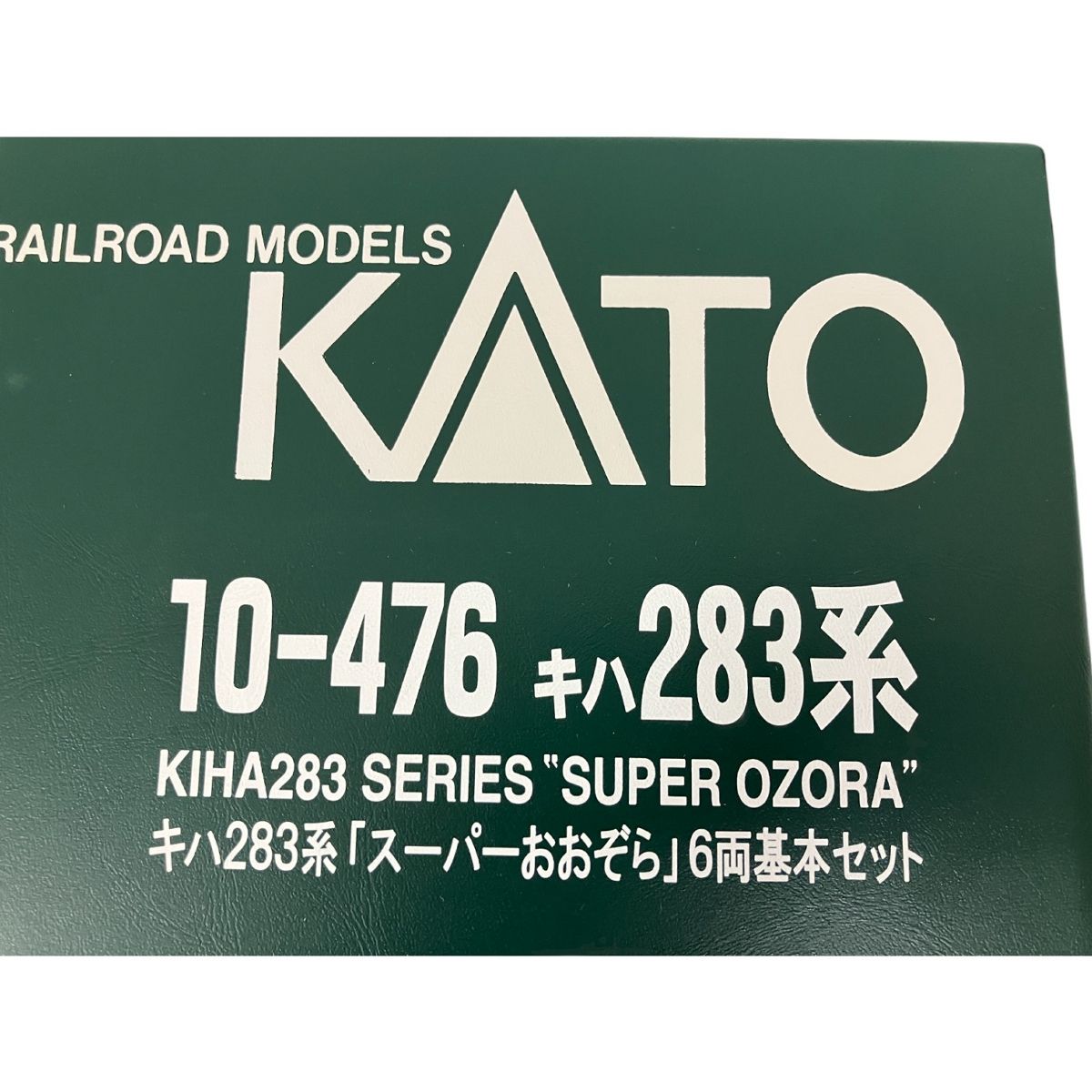 KATO 10-476 キハ283系 スーパーおおぞら 6両基本セット Nゲージ