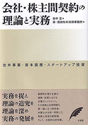 特別本・雑誌・漫画 - 新品未使用The Bad Guys 14册 英語 洋書