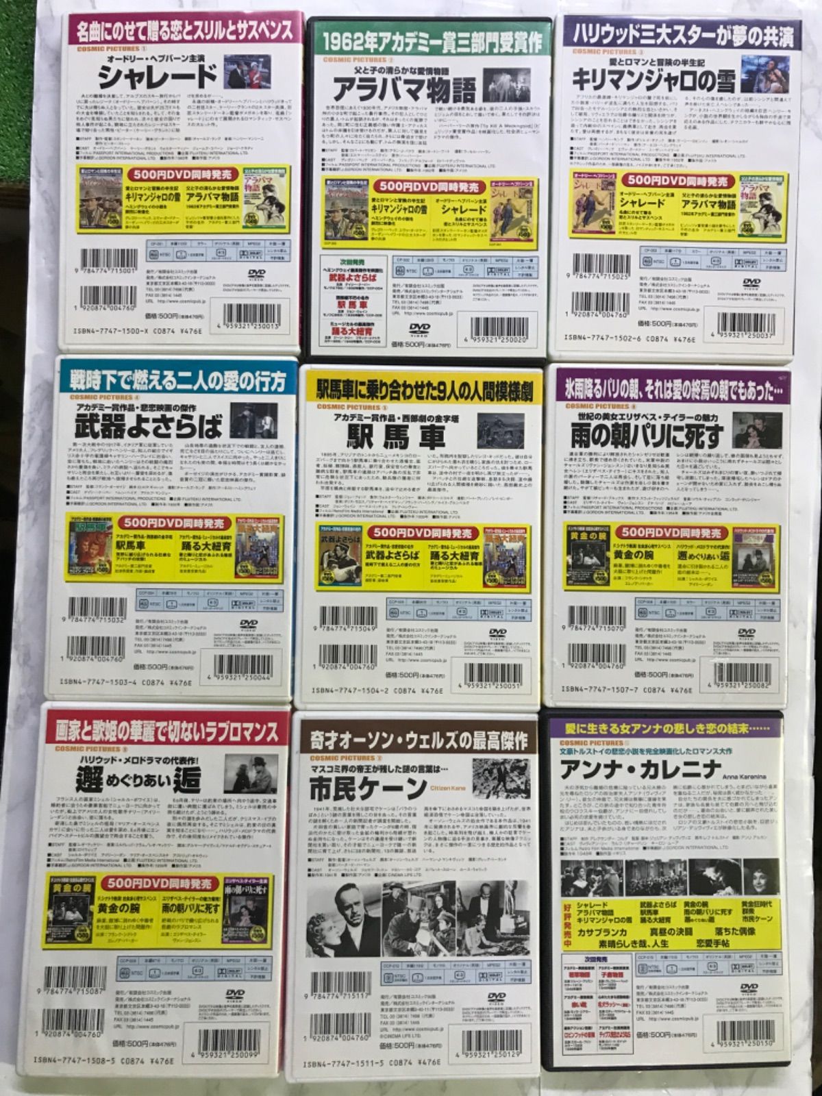 洋画DVD 17本セット 洋画DVD4本セット - メルカリ