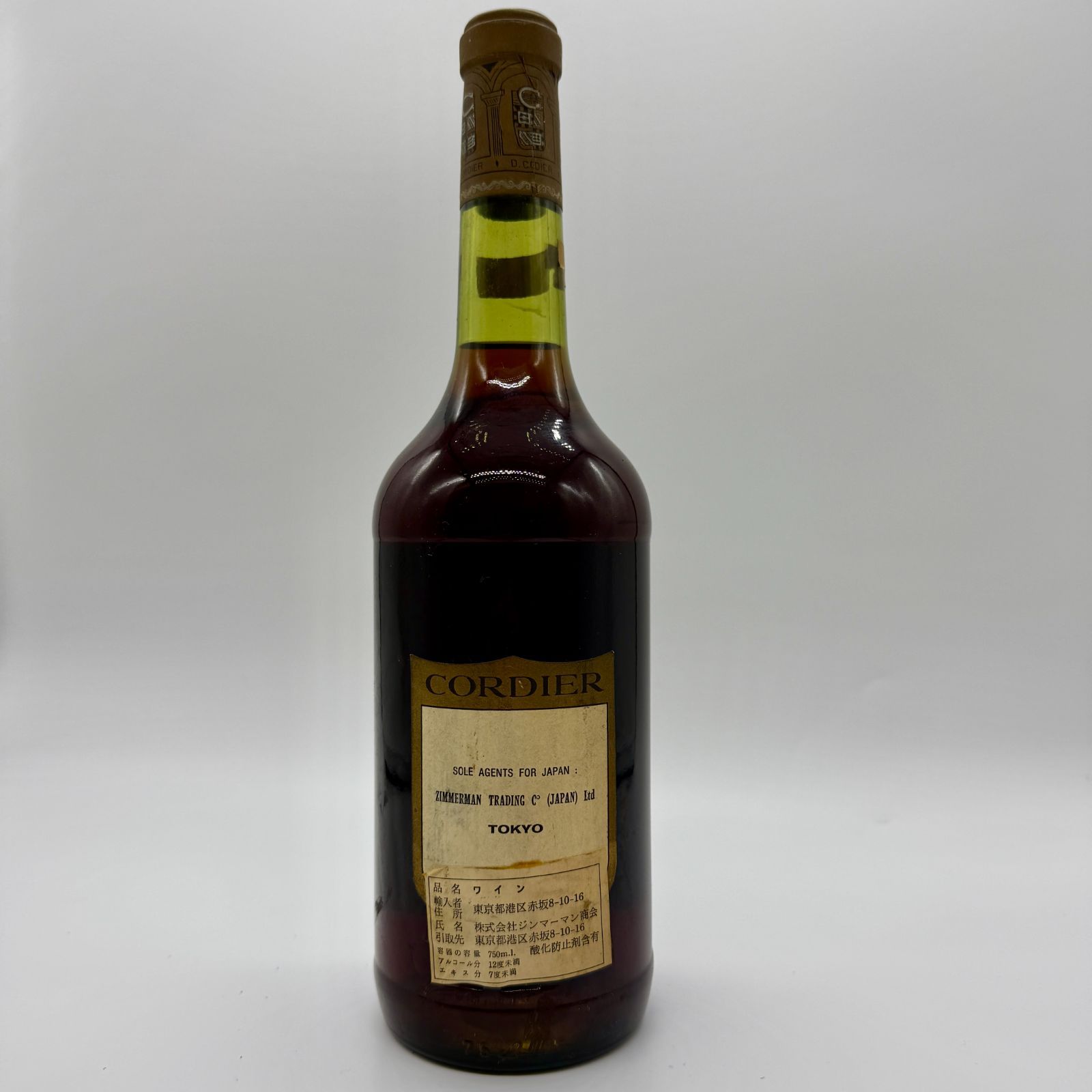 【未開栓】コーディア ボルドー1973　赤ワイン フランス　ヴィンテージ　古酒 古酒】1973年 コーディア ボルドーワイン 750ml 未開栓 - メルカリ
