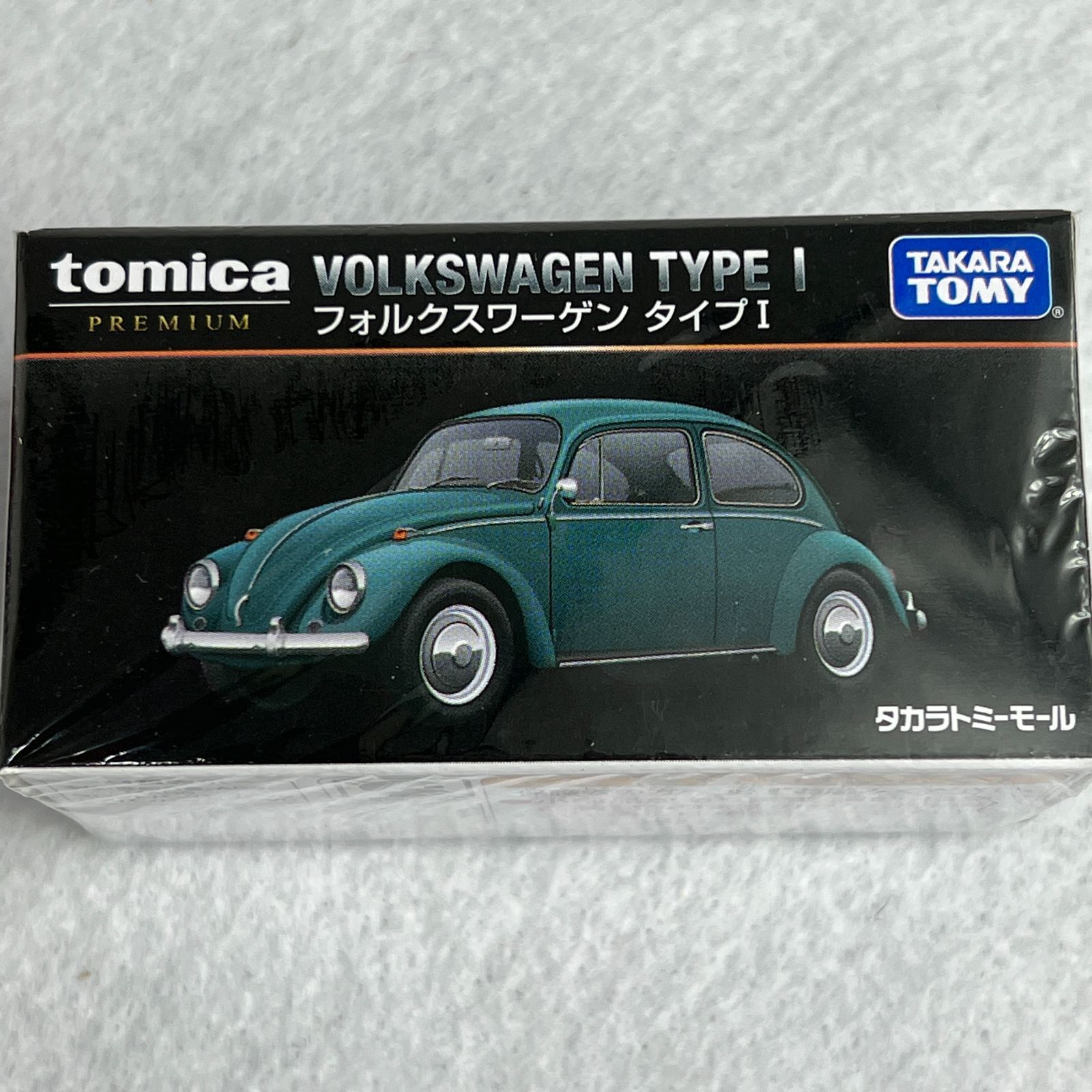トミカプレミアム タカラトミーモールオリジナル