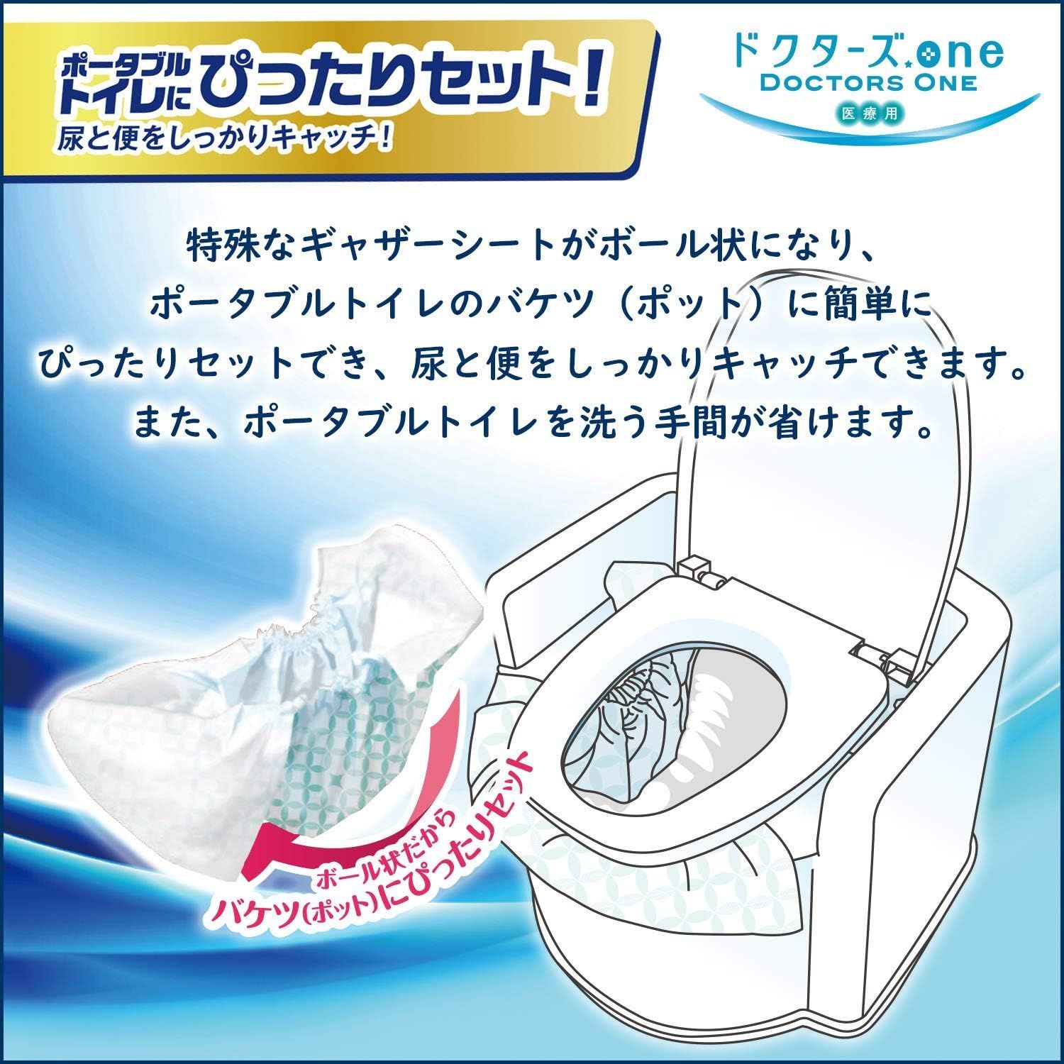 ポータブルトイレシート使い捨て