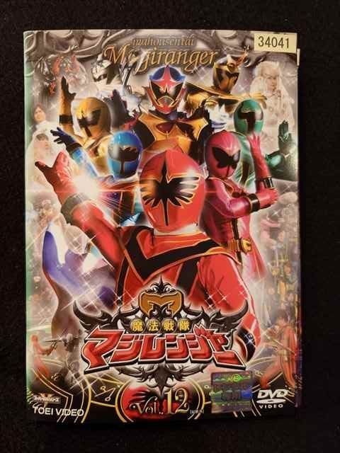 ys0138 レンタルUP DVD 魔法戦隊マジレンジャー 全12巻 ケース無