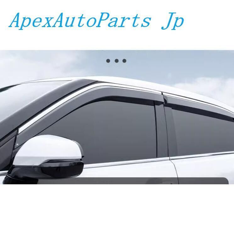 厳選商品を皆様に。 ランドクルーザー ランクル300 ドアバイザー LAND CRUISER LC300 サイドウインドウバイザー カスタムパーツCW11LYX アイテム