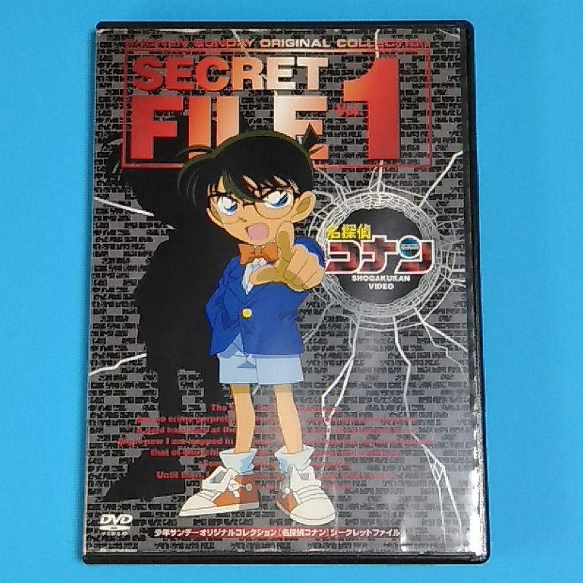 劇場版名探偵コナン Dvd 名探偵コナン SECRET FILE DVD 全4巻