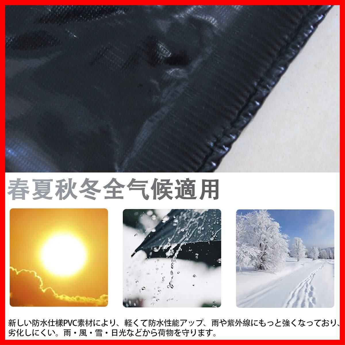 トラック