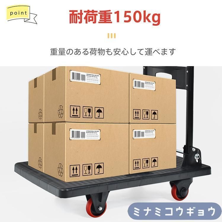 買い物カート