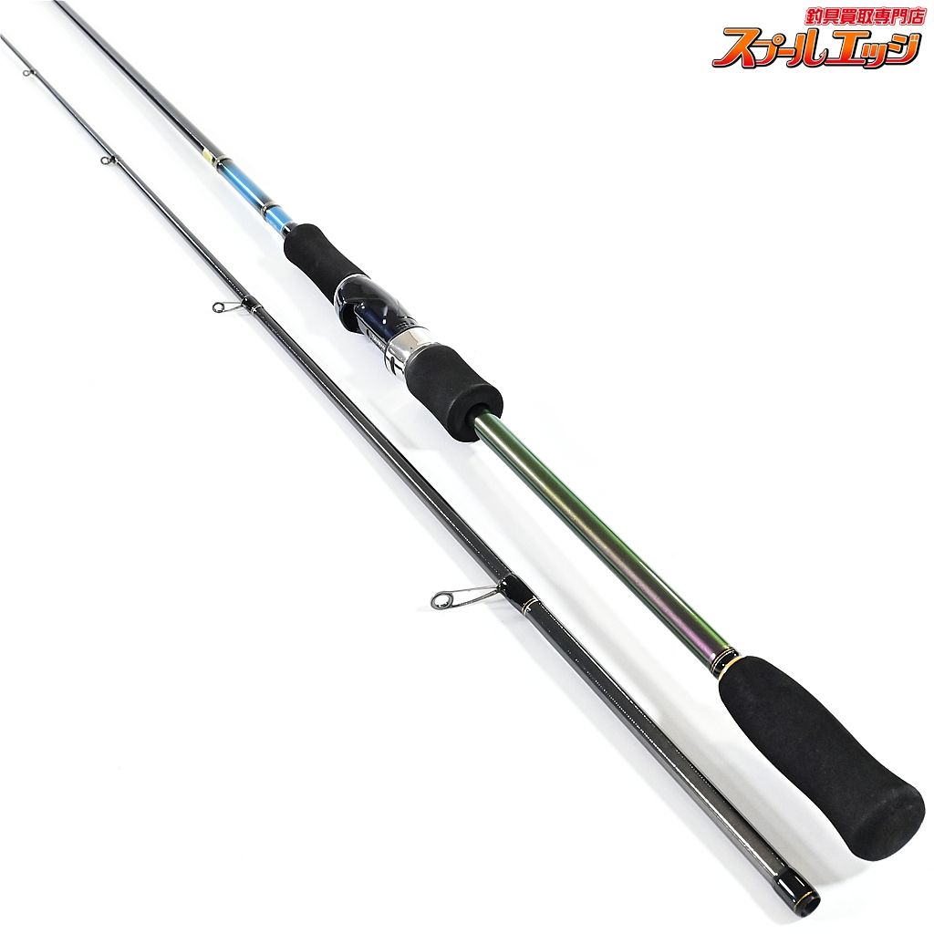 ダイワ(DAIWA) エメラルダスX(Emeraldas X) 86M(アウトガイド