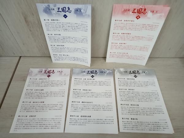 新価格版