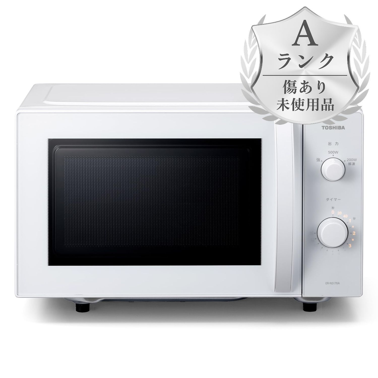 楽天市場】東芝 単機能レンジ ER-NS170A W(1台)【東芝(TOSHIBA