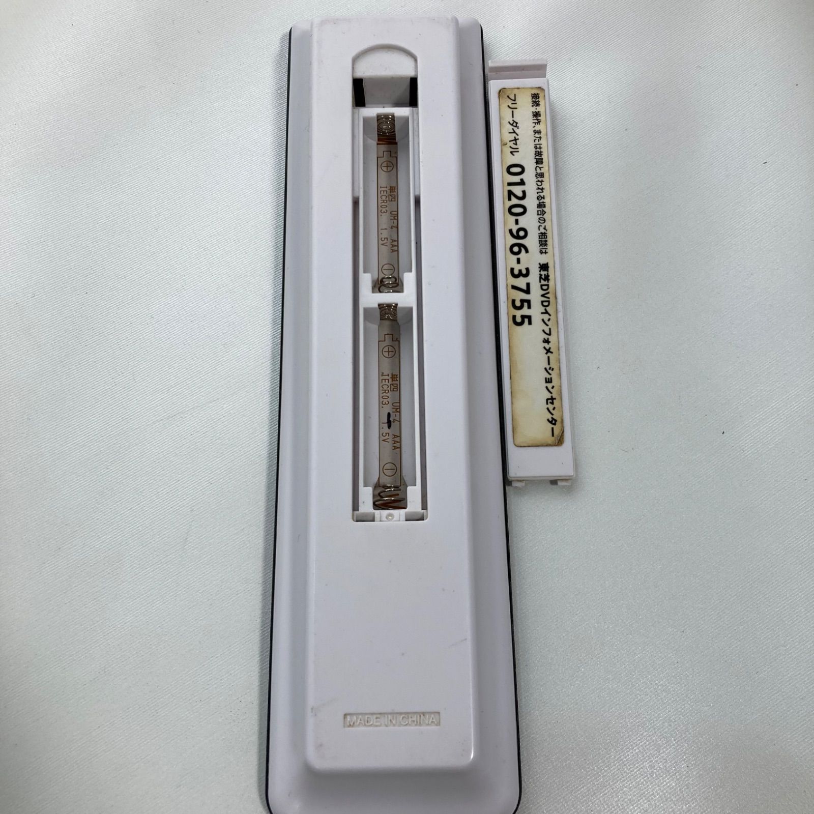 ブルーレイレコーダー