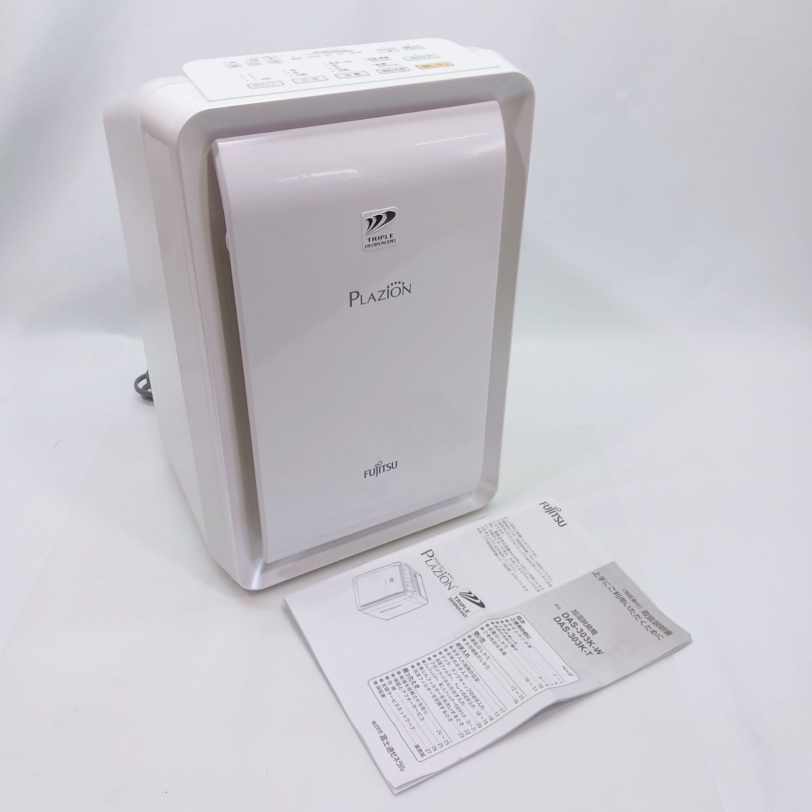 第一ネット 引取歓迎＊【美品】2021年 富士通ゼネラル プラジオン 加湿脱臭機 空気清浄機・イオン発生器