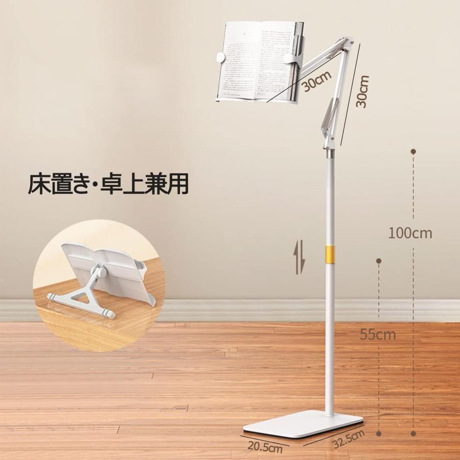 180°回転 伸縮