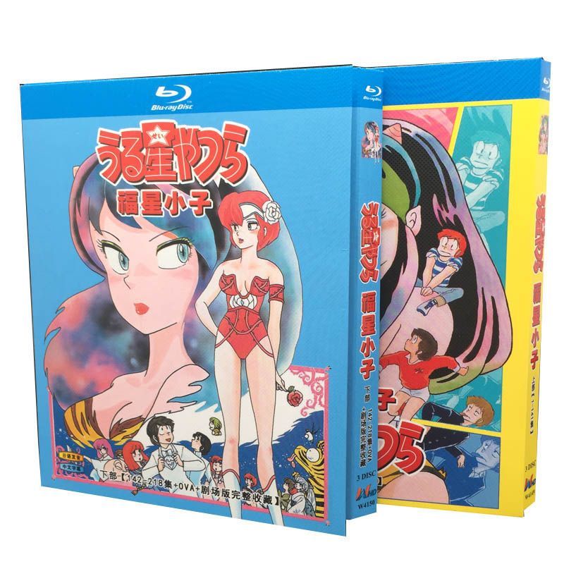うる星やつら 全218話+OVA+劇場版 Blu-ray Box - メルカリ