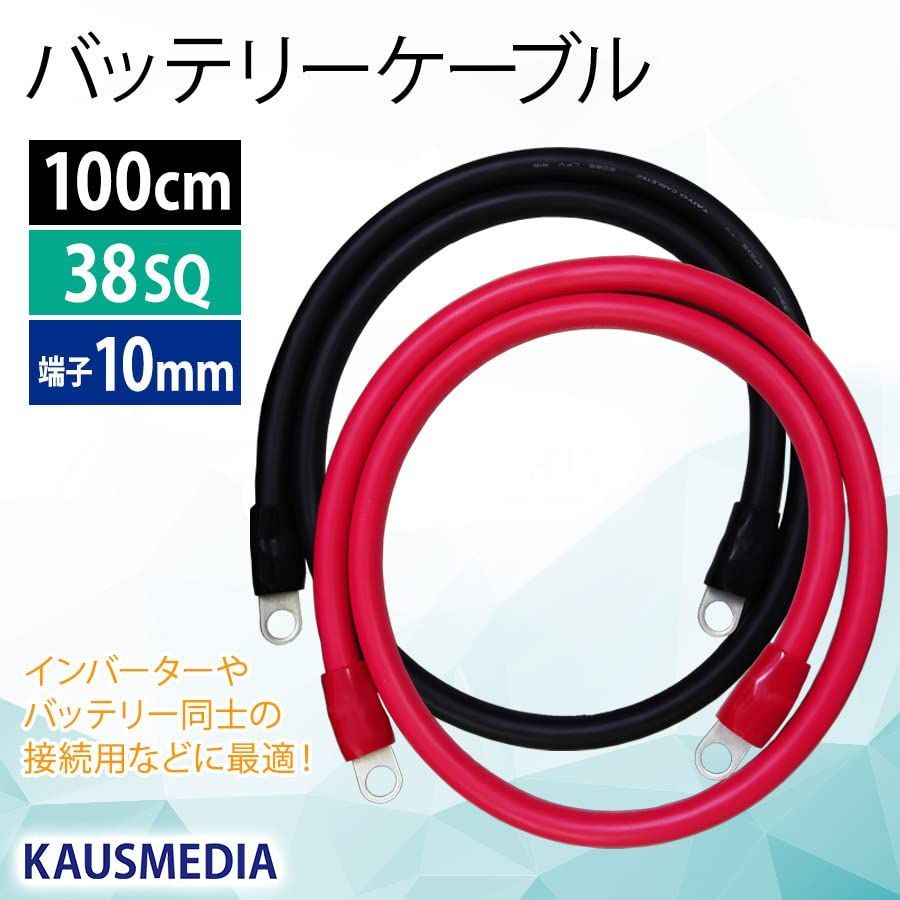 KIV線ケーブル