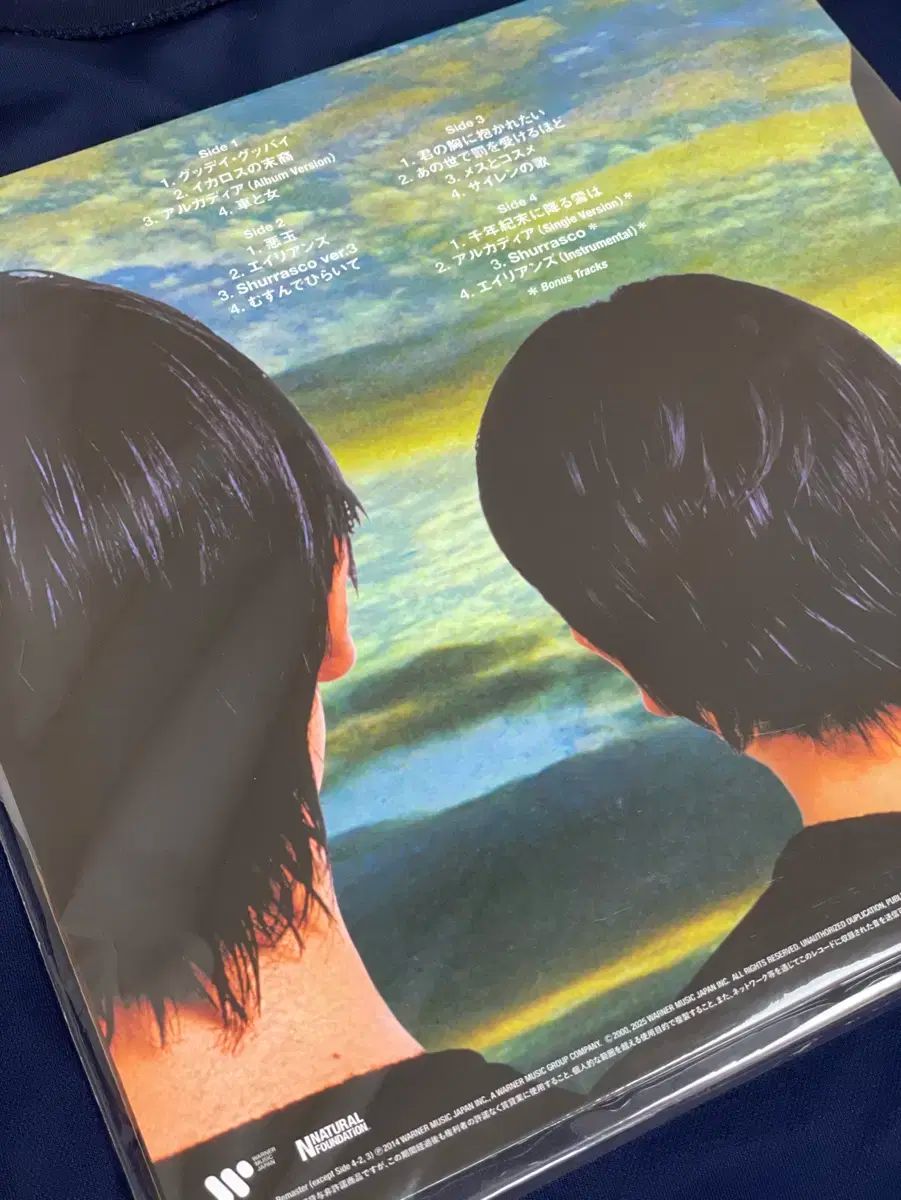 キリンゲ Kirinji 3 LP 未使用 新品 KIRINJI『3』『Fine』LPレコード