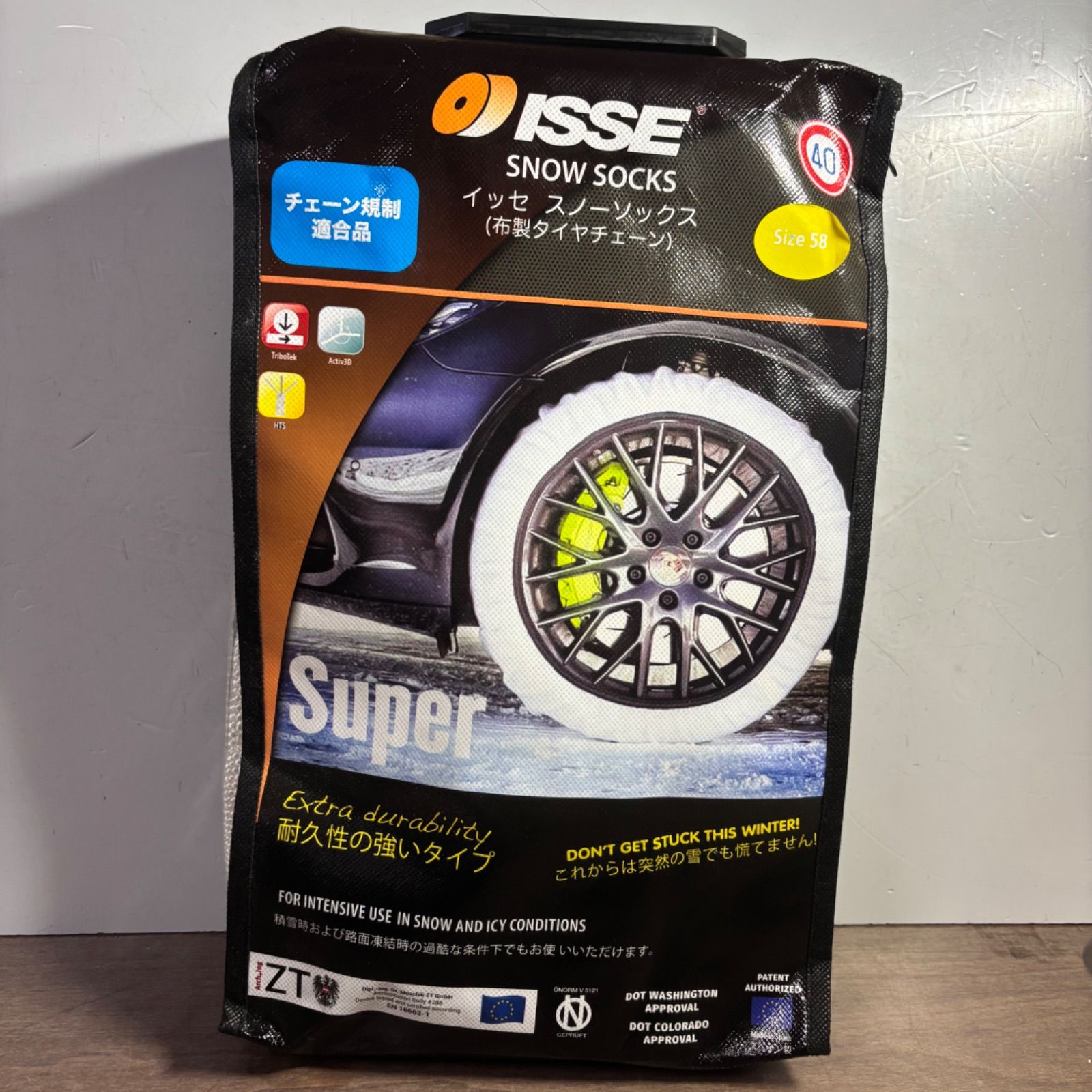美品 ISSE SNOW SOCKS イッセ スノーソックス SUPER 布製 タイヤ 