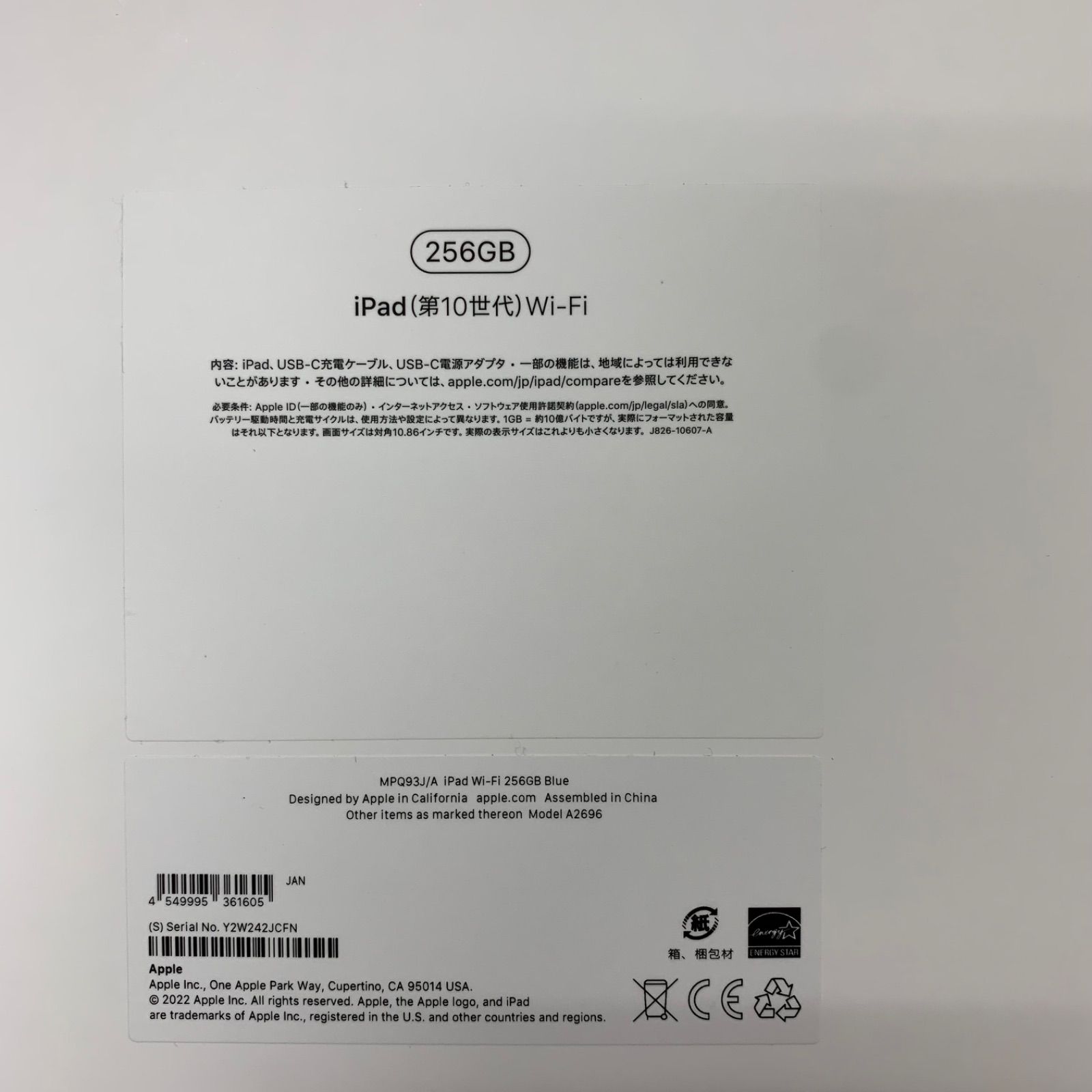 iPad 第10世代256Gb Blue|mercariメルカリ官方指定廠商|Bibian比比昂代