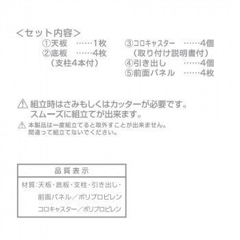 クーポン配布中-スーパー 対象