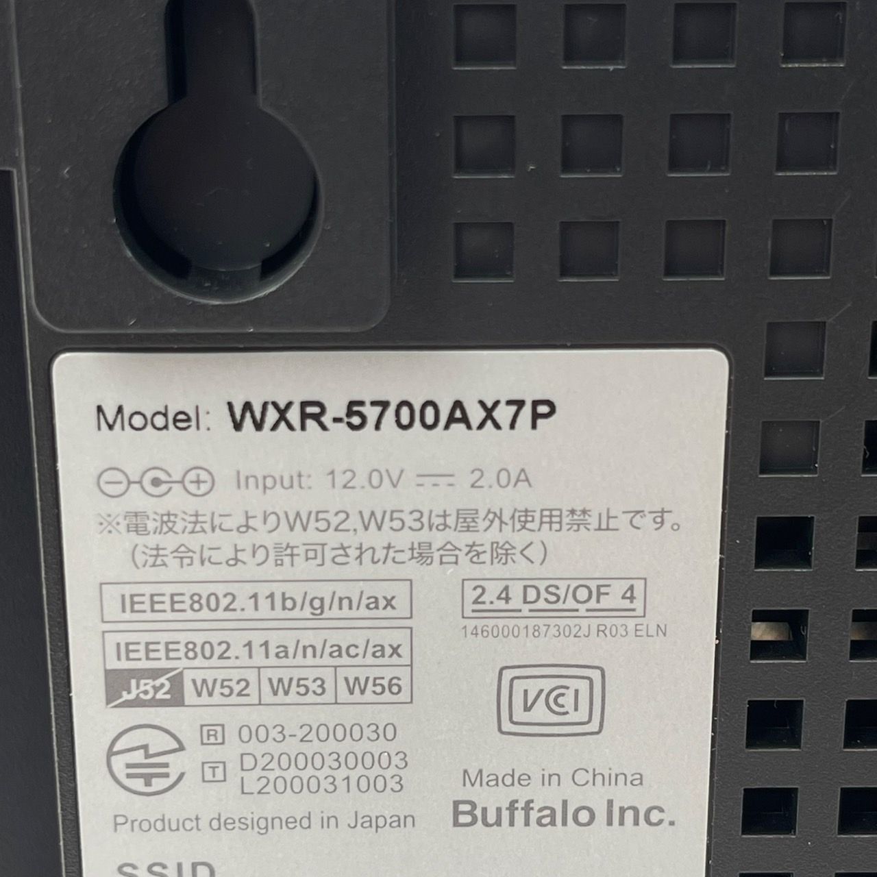 無線LAN親機