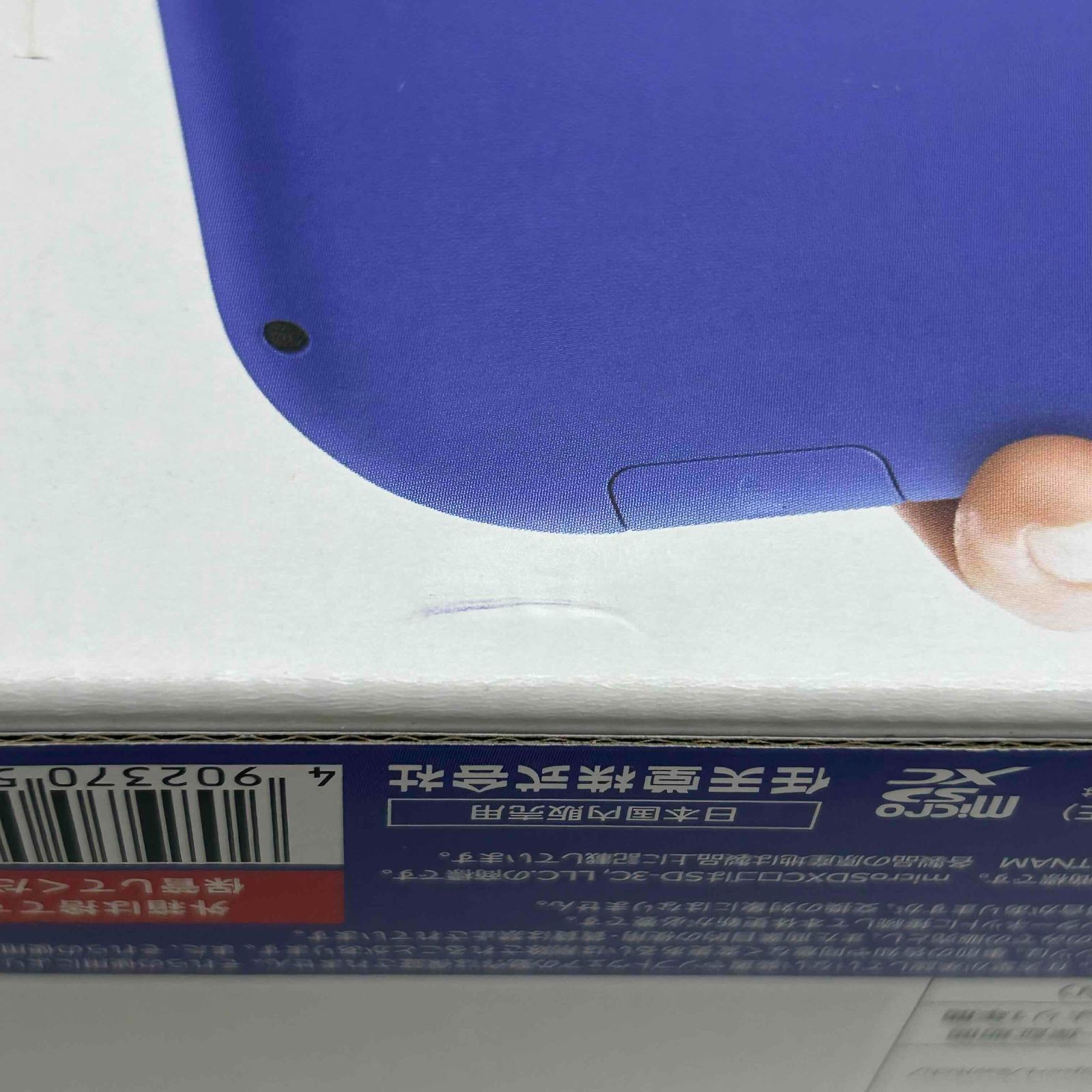 ?Nintendo