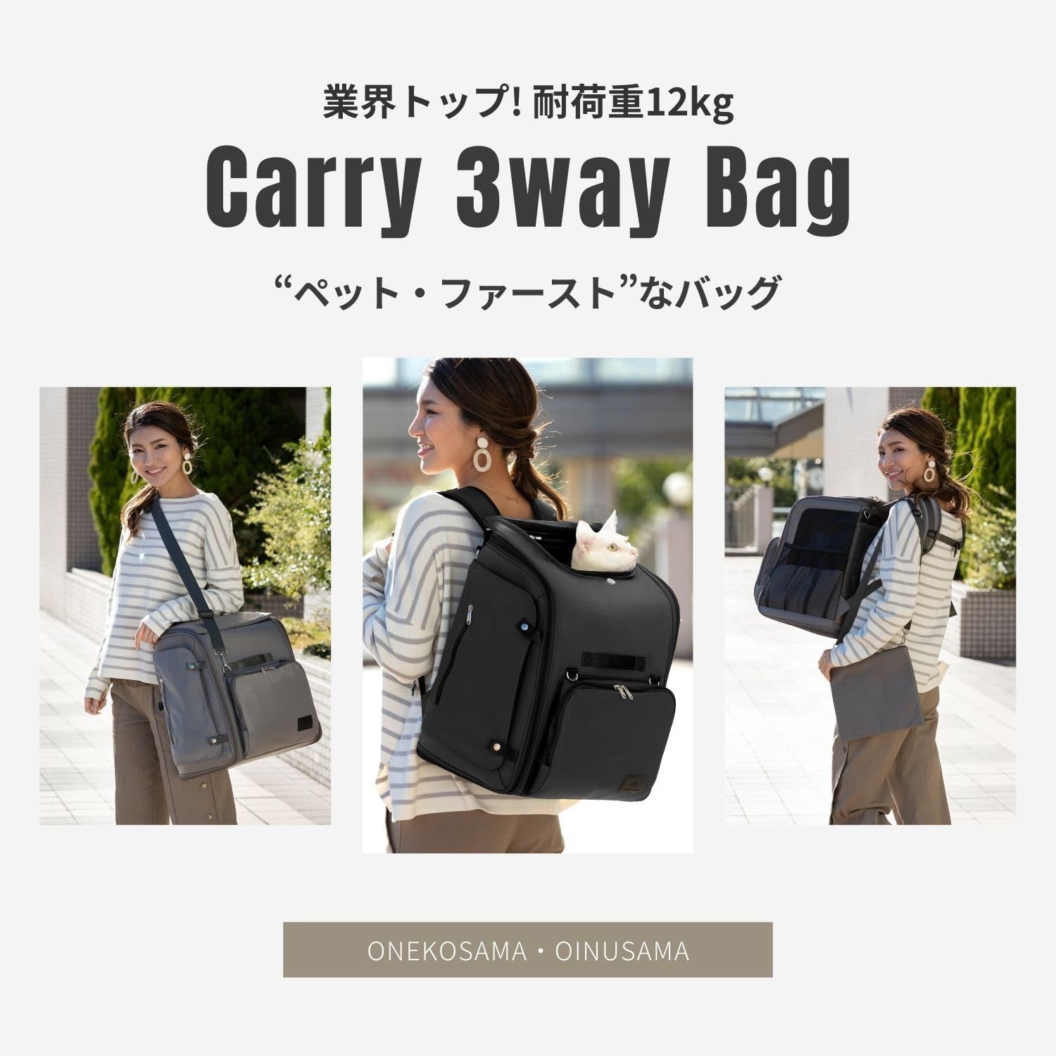 避難用