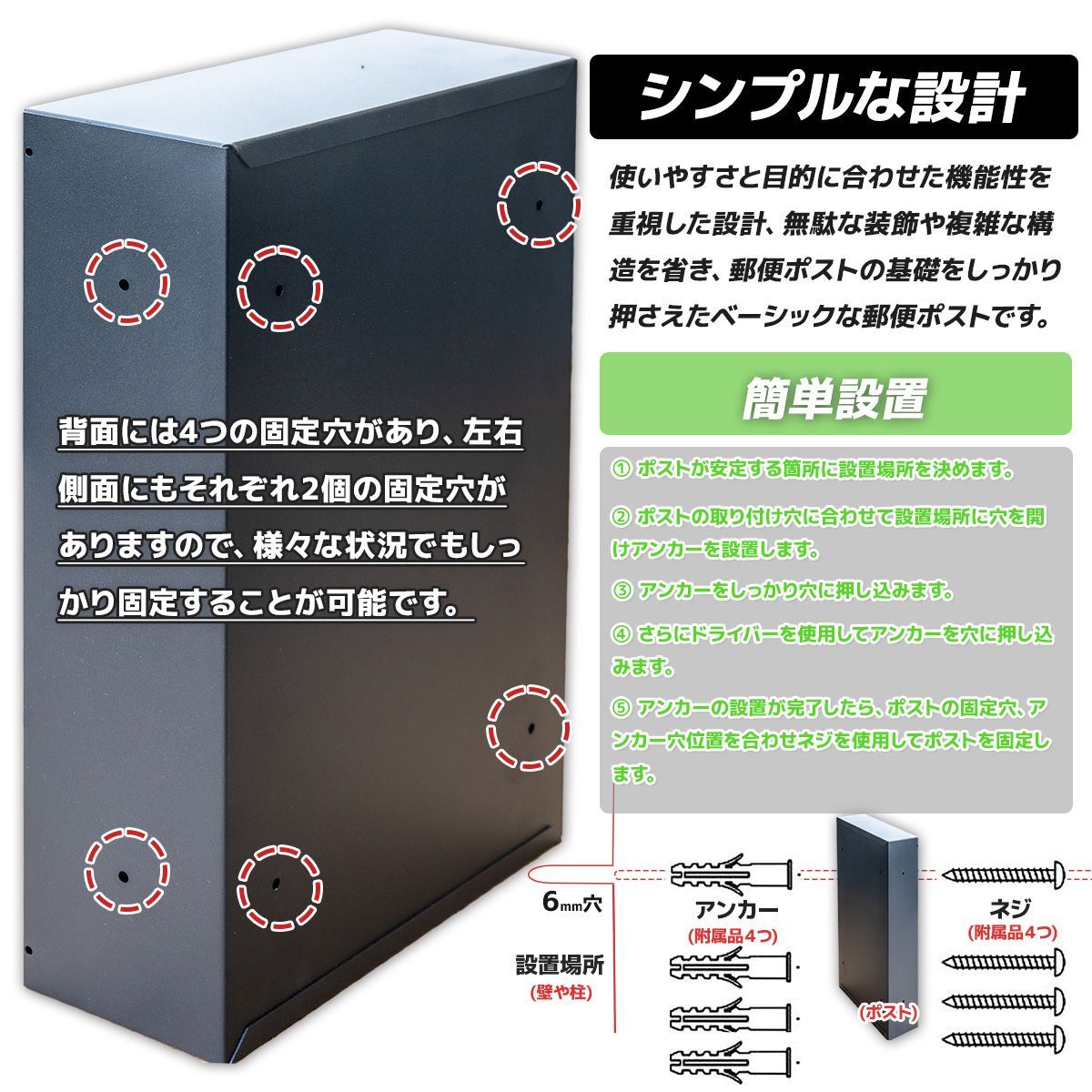 壁掛け郵便ポスト ダイヤルロック式 玄関 郵便受け 壁掛け 暗証