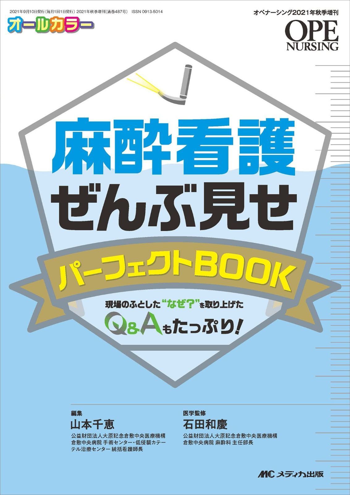 タヌタヌ様　ご相談ページ キヌタぬき on X: 