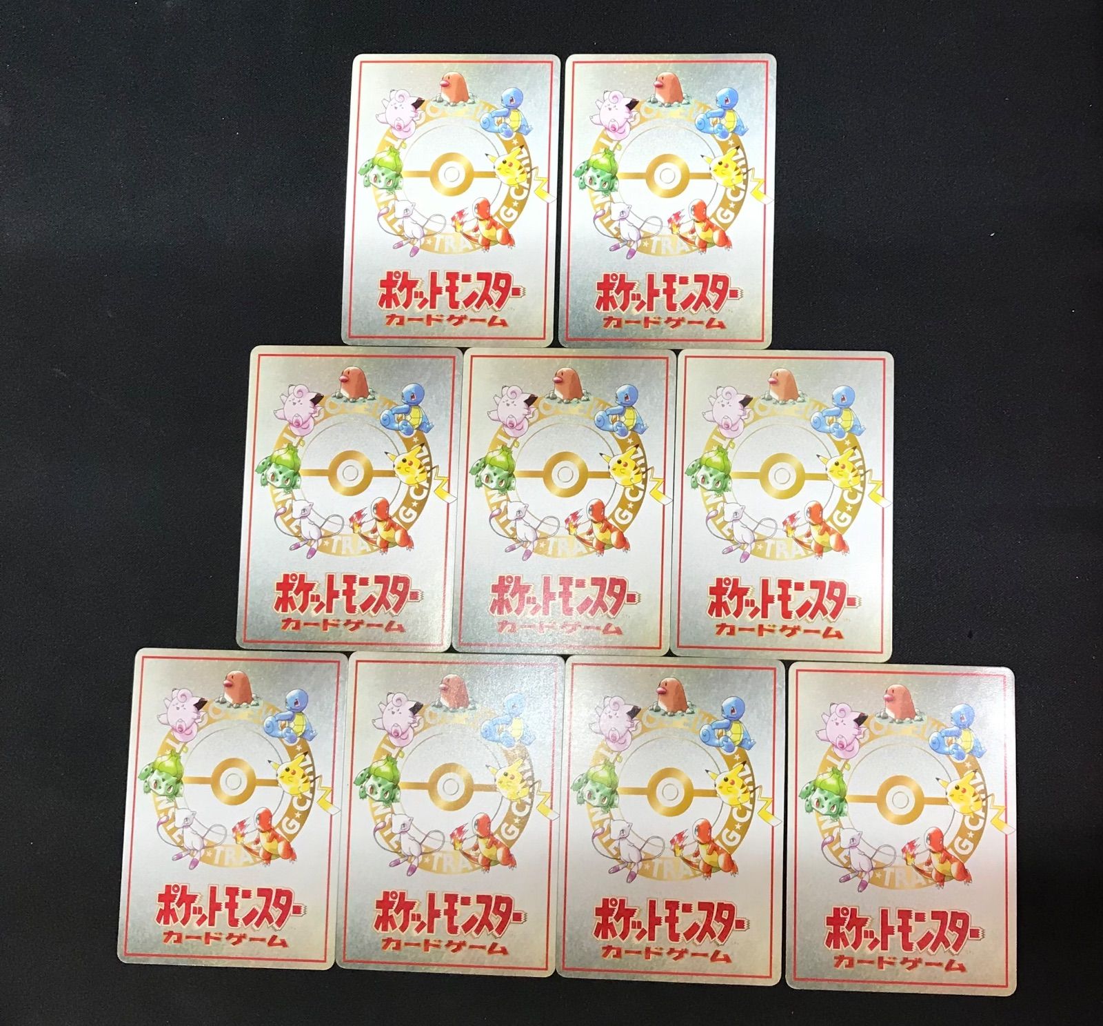 A3991 ポケカ イマクニ？のわるだくみ 等 9枚 d*9様 ポケモンカード イマクニ？のわるだくみ 旧裏 ポケカ 初代