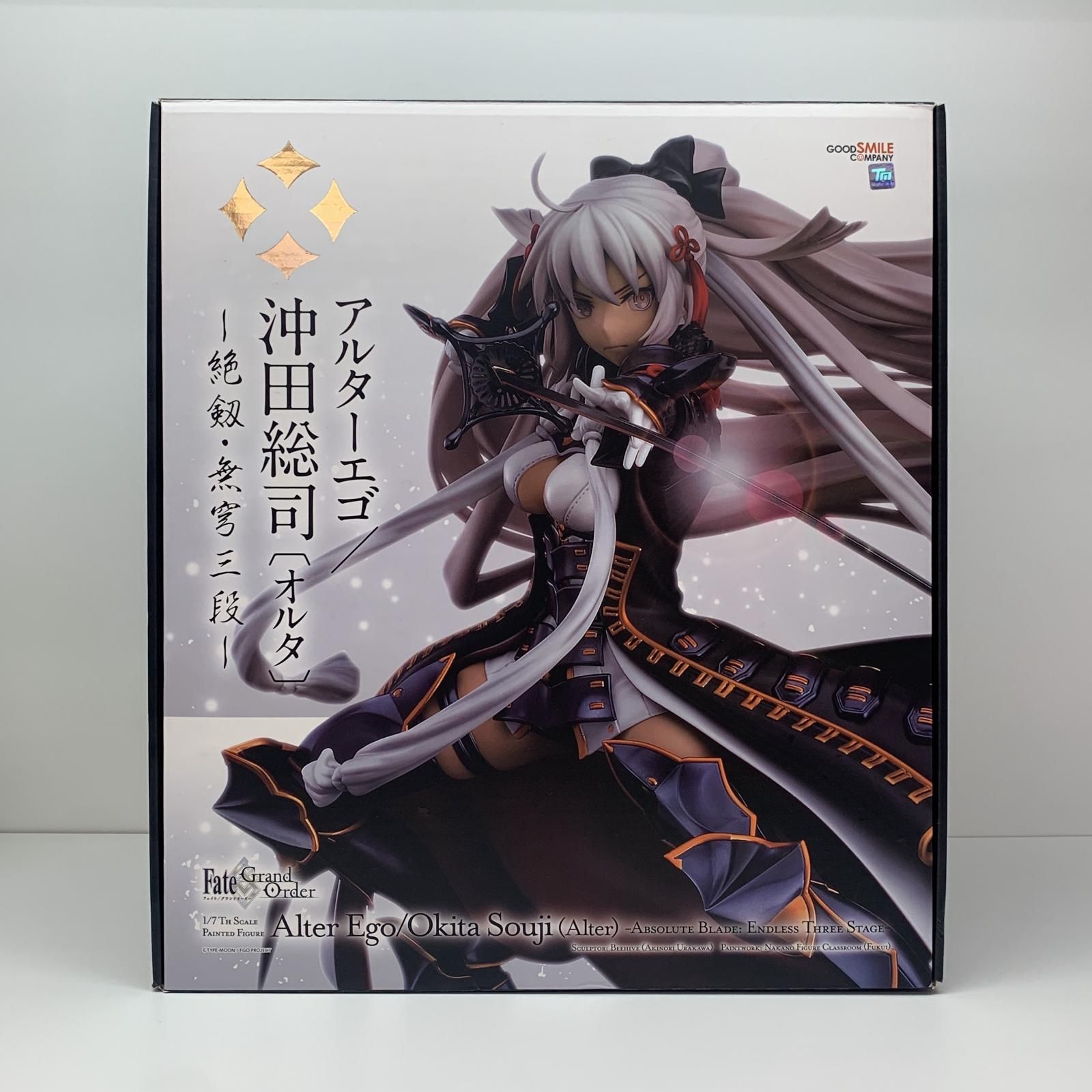 飾磨店】 中古 フィギュア Fate / Grand Order アルターエゴ