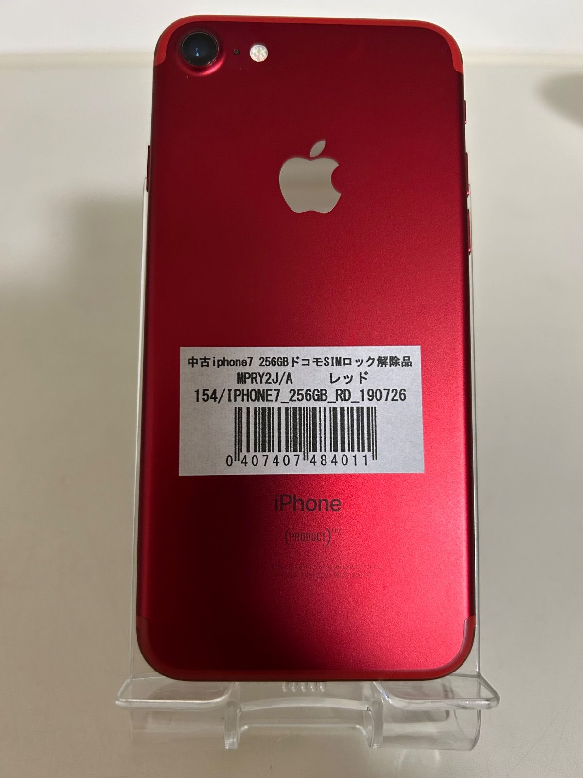 iPhone 7 Red 256 GB docomo Apple iPhone 7 (PRODUCT) (256 GB
