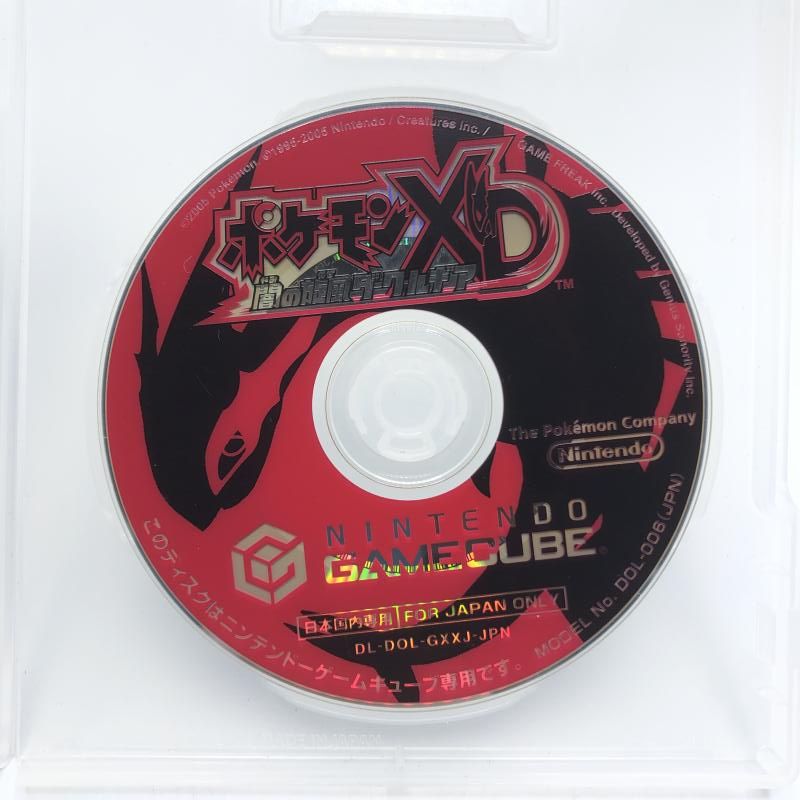 ゲームキューブ ﾎﾟｹﾓﾝXD